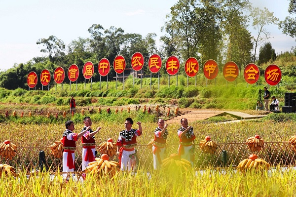 2018年9月22日农民丰收节上，演员正在表演《苞谷调》（熊伟 摄）.JPG