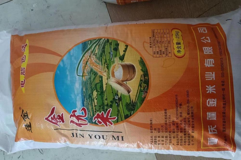 蓬金米业系列产品