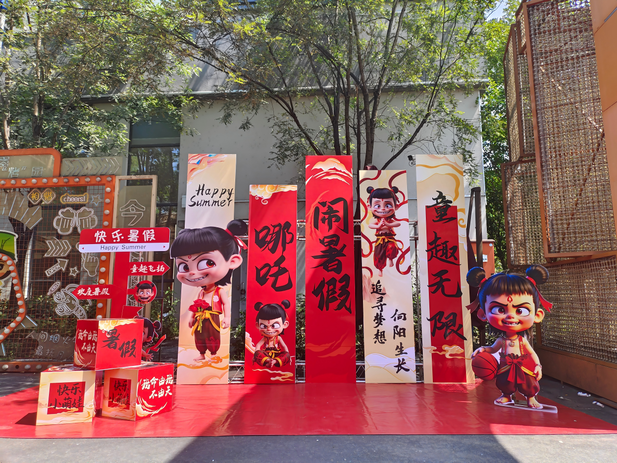 图片 5.png