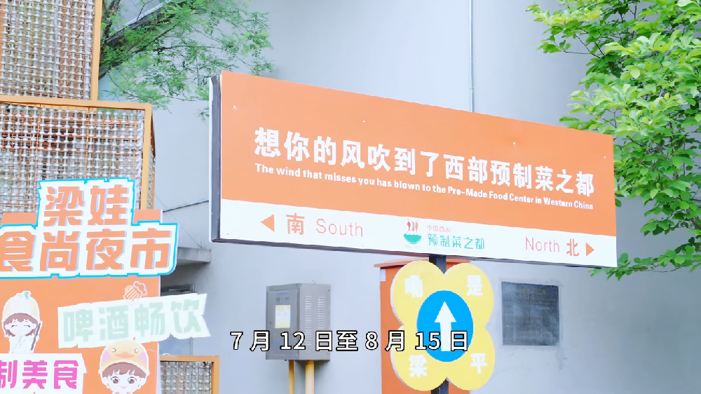 畅享夏日低空盛宴！“2025年低空畅饮美食季”即将燃情启幕